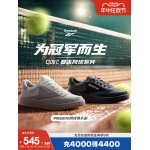 Кроссовки Reebok Club C в стиле ретро, белый - фото