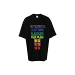 Футболка мужская черная Vetements, черный - фото